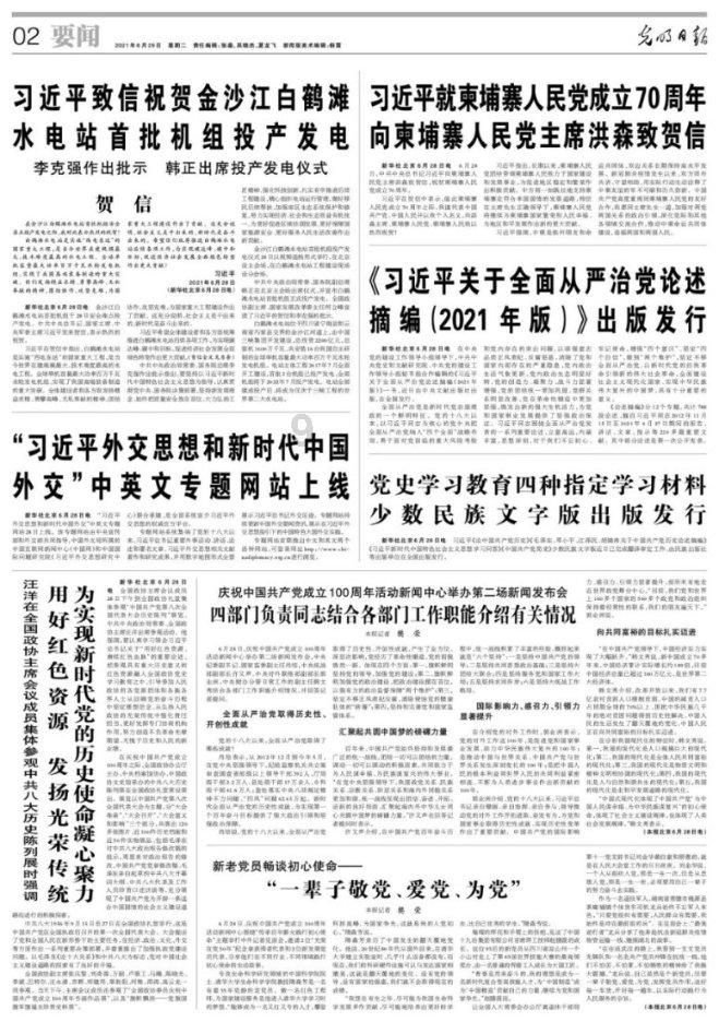 次元喵